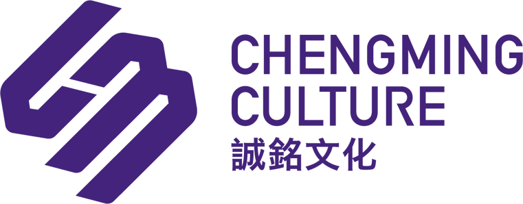 誠(chéng)銘文化傳播有限公司