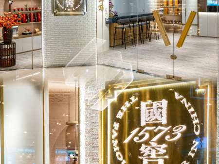 瀘州老窖旗艦店香港首店