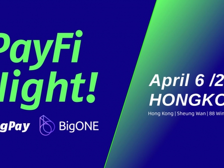 香港Wbe3派對(duì)交流2025